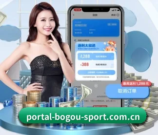 博狗体育 APP